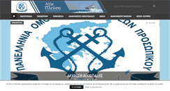 Desktop Screenshot of neaplefsi.gr